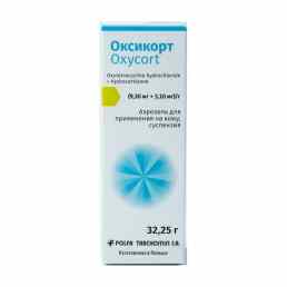 Оксикорт
