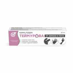 Теймурова