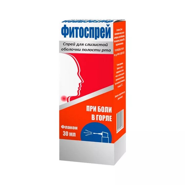 Фитоспрей