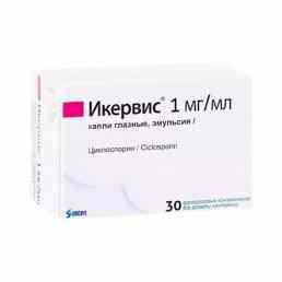 Икервис