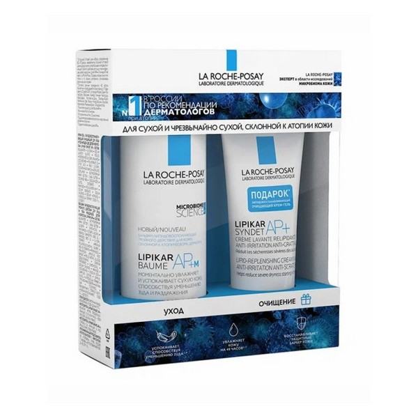 La roche-posay lipikar (AP+m + Syndet AP+)