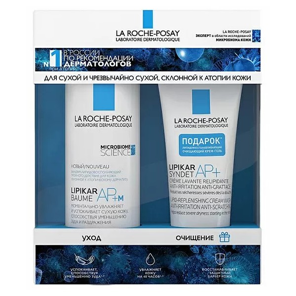 La roche-posay lipikar (AP+ baume + Syndet AP+)