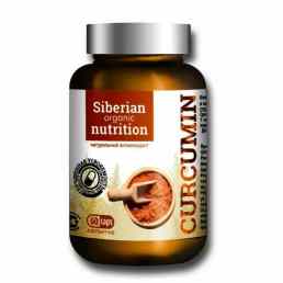 Куркумин натуральный антиоксидант
