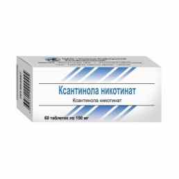 Ксантинола никотинат