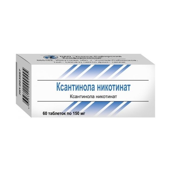 Ксантинола никотинат