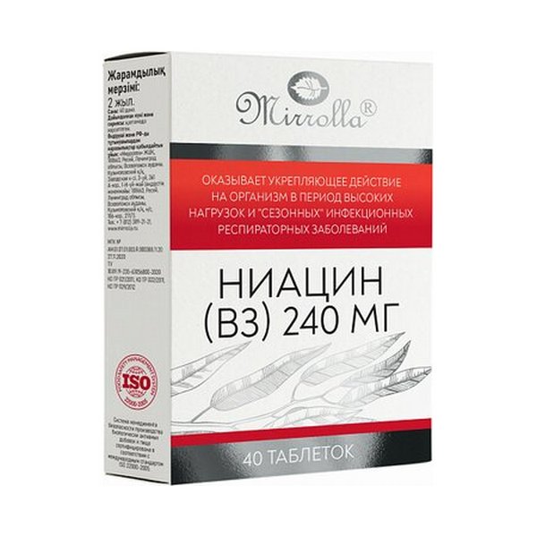 Ниацин (b3)