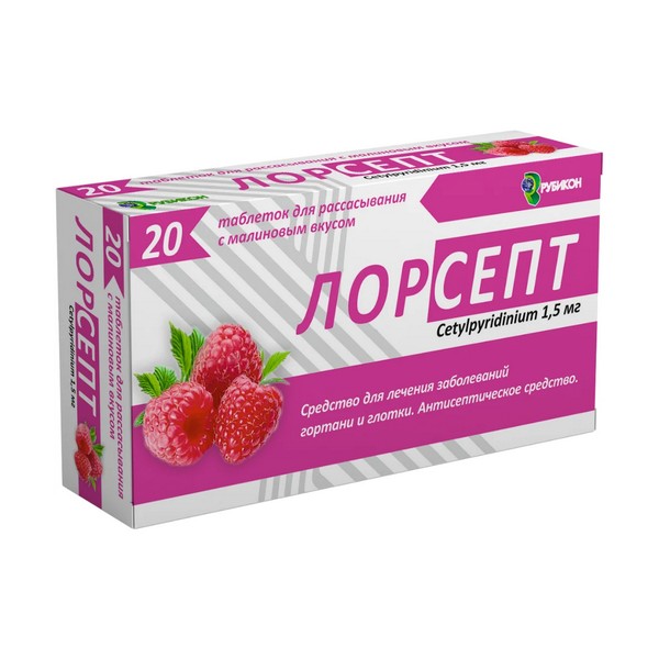 Лорсепт