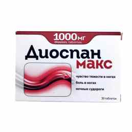 Диоспан макс