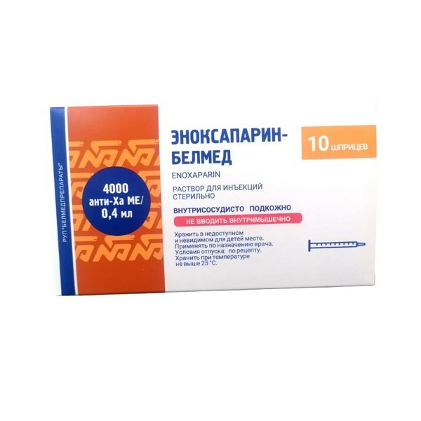 Эноксапарин-белмед