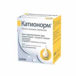 Катионорм