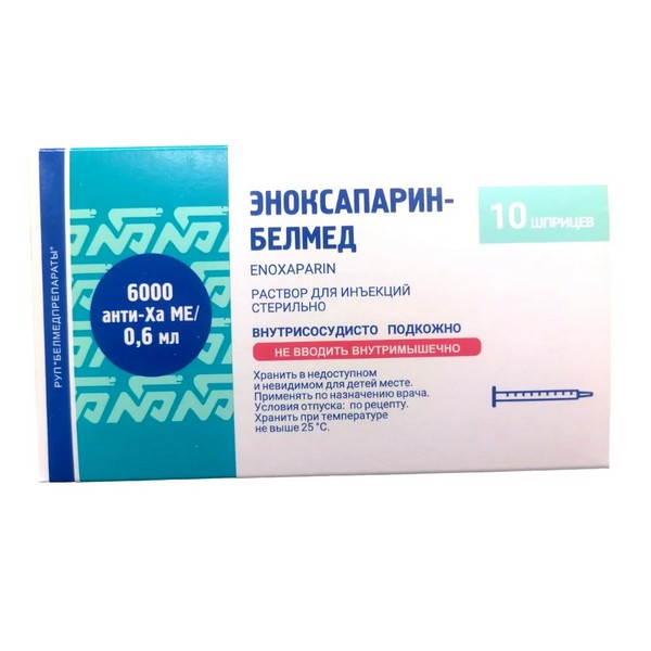 Эноксапарин-белмед