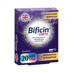 Бифицин форте