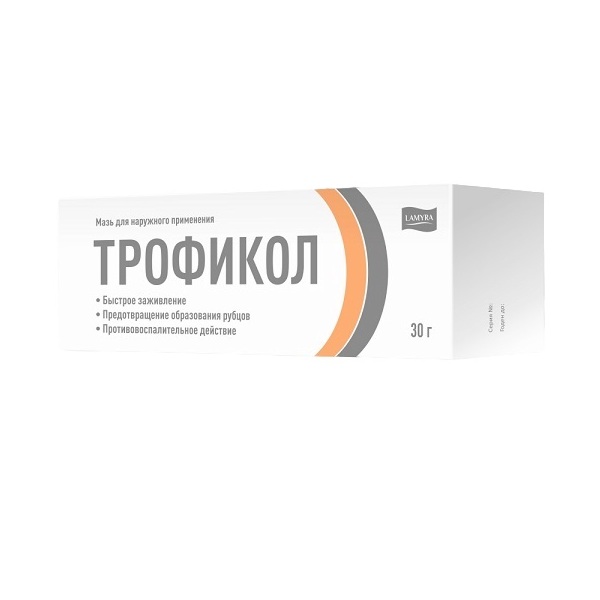Трофикол