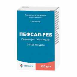 Пефсал-реб
