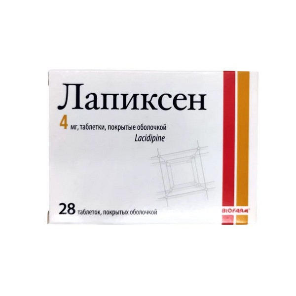Лапиксен