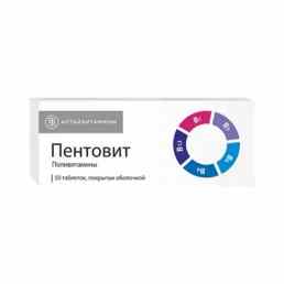 Пентовит алтайвитамины