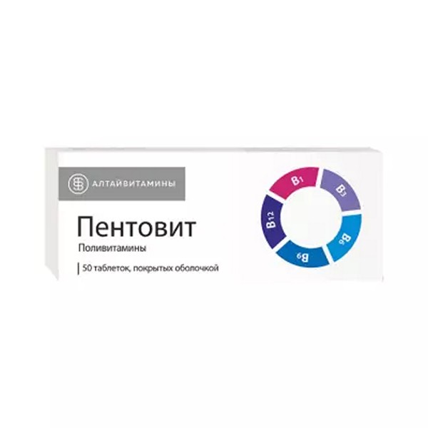 Пентовит алтайвитамины
