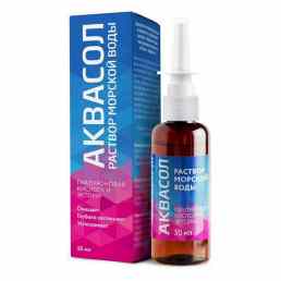 Аквасол морская вода, гиалуроновая кислота и эктоин