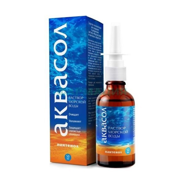 Аквасол морская вода и пантенол