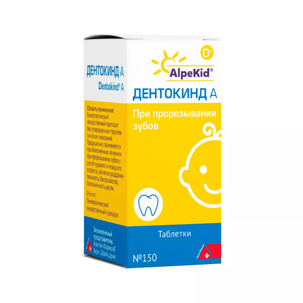 Дентокинд А