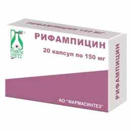 Рифампицин