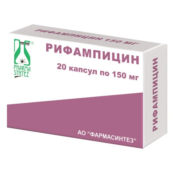 Рифампицин