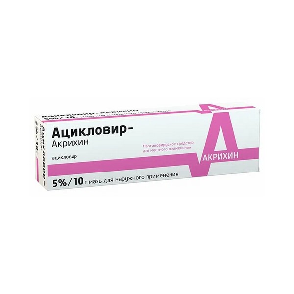 Ацикловир-акрихин