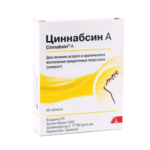 Циннабсин А