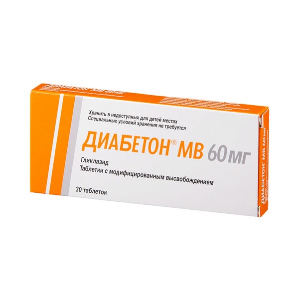 Диабетон мв