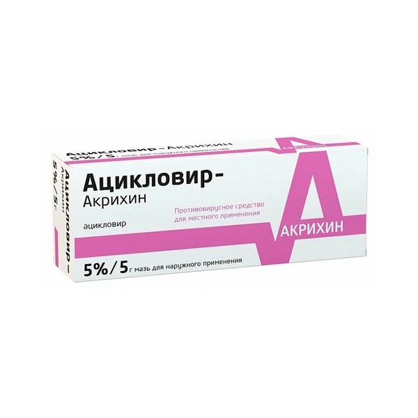 Ацикловир-акрихин