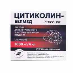 Цитиколин-белмед