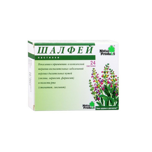 Шалфей натур продукт