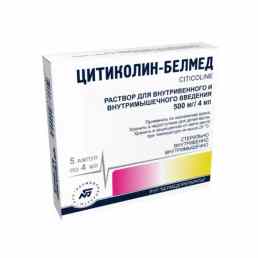Цитиколин-белмед