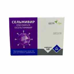 Сельмивир