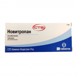 Новитропан