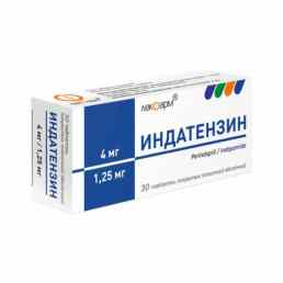 Индатензин