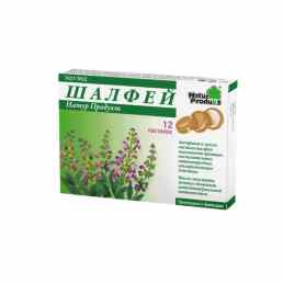 Шалфей натур продукт