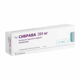 Сибрава