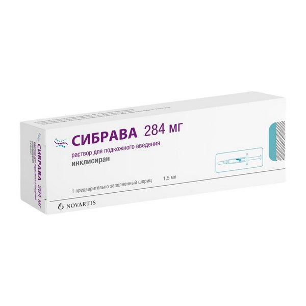 Сибрава