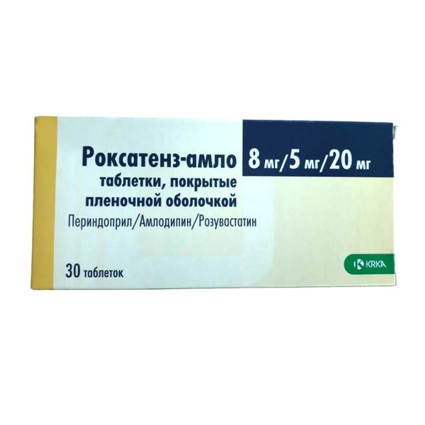 Роксатенз-амло