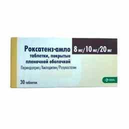 Роксатенз-амло