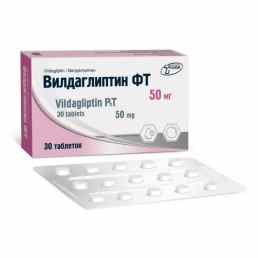 Вилдаглиптин фт