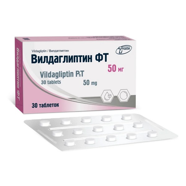 Вилдаглиптин фт
