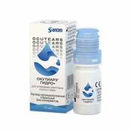 Окутиарз гидро+