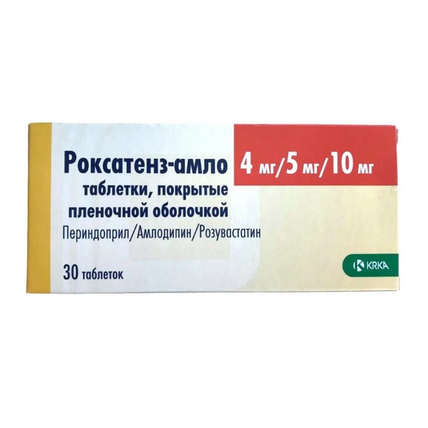 Роксатенз-амло
