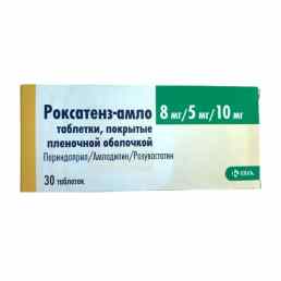 Роксатенз-амло