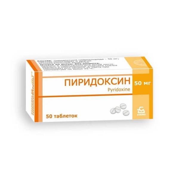 Пиридоксин