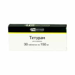 Тетурам