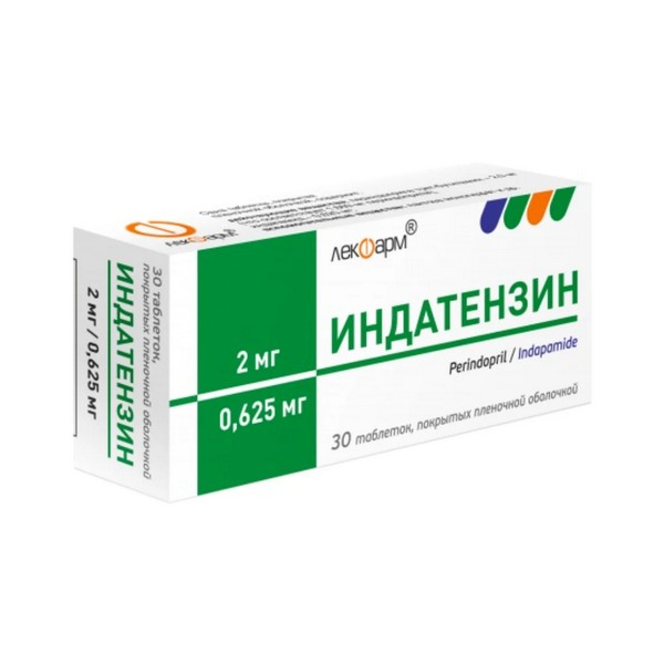 Индатензин