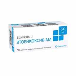 Эторикоксиб-ам